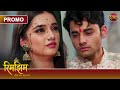 Did Sameer Do A Fake Marriage With Rimjhim Rimjhim Short Age Big Journey DangalTV