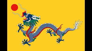 Download lagu Lagu Kebangsaan Dinasti Qing Cina (Solidify Our Golden Empire) Subtitle Indonesia mp3 Download lagu Lagu Kebangsaan Dinasti Qing Cina (Solidify Our Golden Empire) Subtitle Indonesia mp3