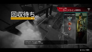 APEX リアフレとたしなむ