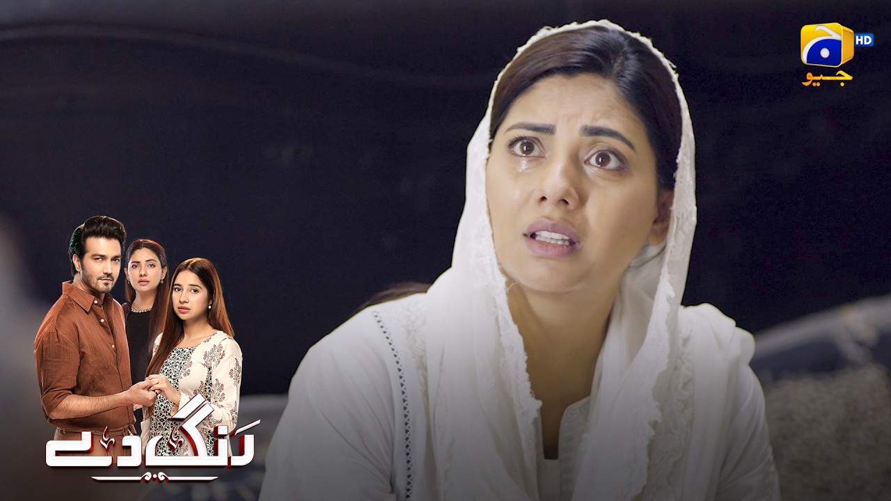 Daku Lutne Nahin Qatal Karne Aaye They 😱 || Rang De || Har Pal Geo