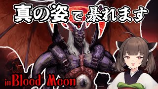 【Dead by Daylight】ブラッドムーンイベント？それならキラーはこいつでしょ！【VOICEROID実況】