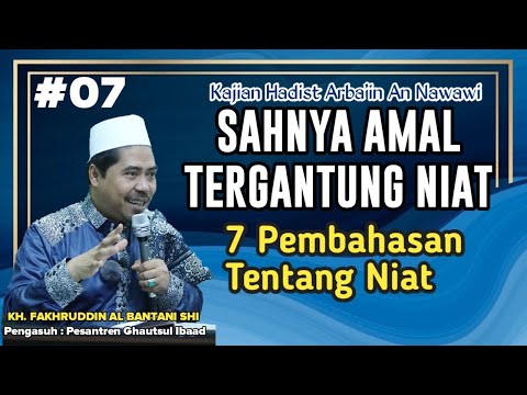 Kajian Hadits Arba'in ( Bag 7 ) || Sahnya Amal Tergantung Niat || 7 Pembahasan Tentang Niat