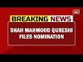 Shah Mahmood Qureshi Files Nomination | Pakistan Political Turmoil | Breaking News