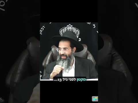 הרב שי עובד |מה אמר הסטייפלר הקדוש לילד בבר מצווה שלו ?? #תורה