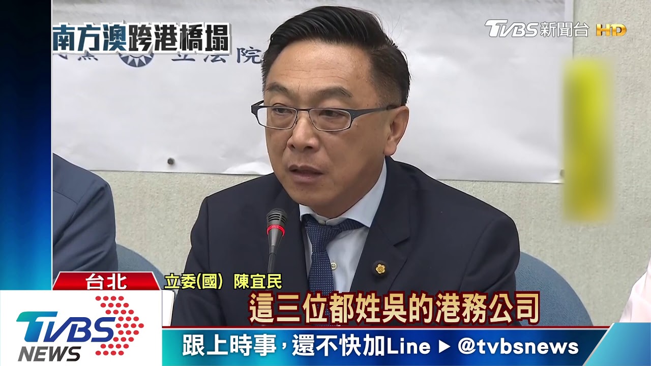 南方澳橋斷 港務董事長吳宗榮請辭獲准