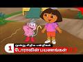 Doravin Payanangal Season 1 Episode 8 Part 1 Dora Buji