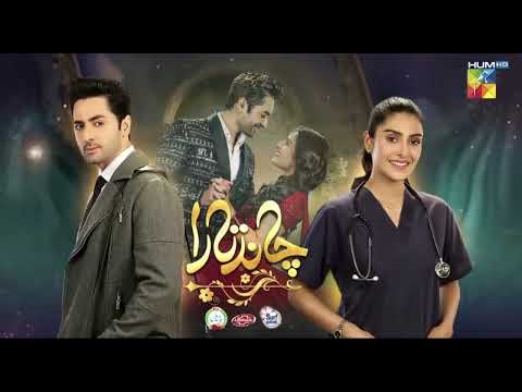 Chand Tara Ep 4 Teaser| Chand Tara Episode 4 Promo|Wasi Reviews|