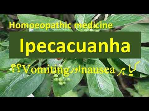 Ipecac homeopathic medicine uses | Nausea and vomiting? | Homeopathy || Health fundamentals