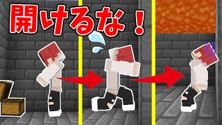 【Minecraft】チェスト開けたら上からマグマ⁉最強殺人トラップ‼Vtuberに仕掛けてみた!!【マイクラBE(Switch/Xbox/Win10/PS4)対応】