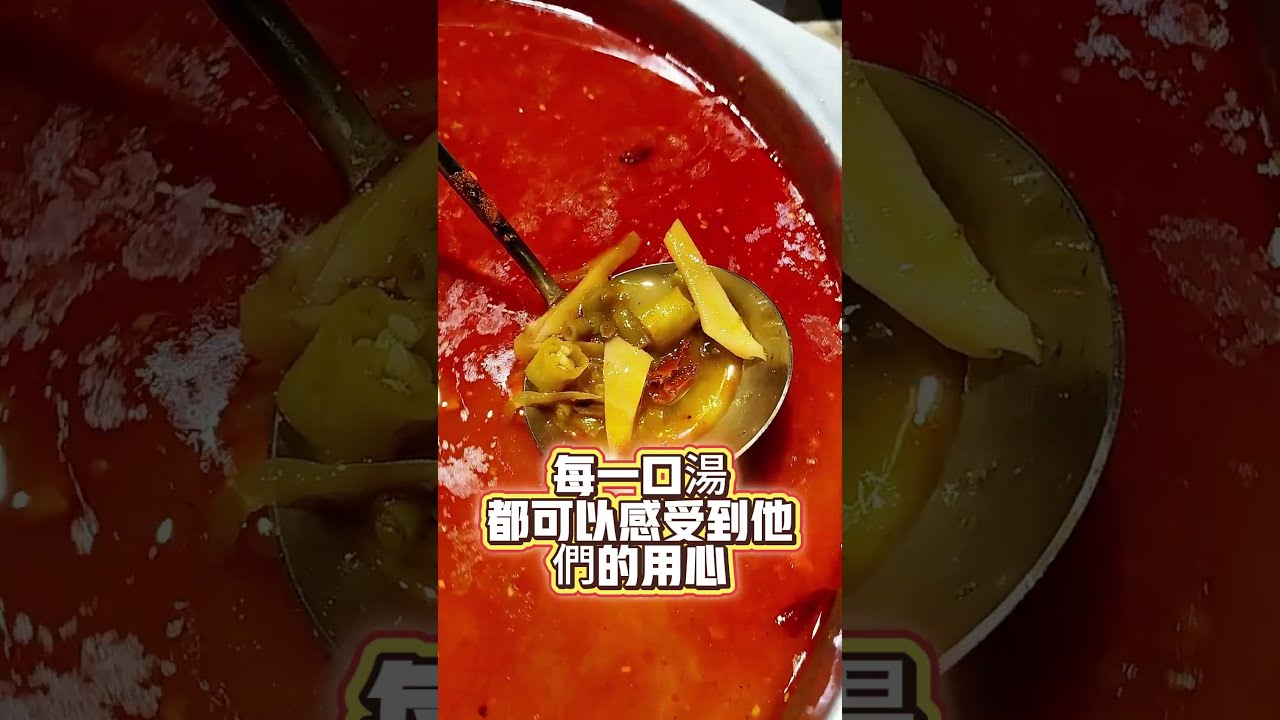 2025台中鍋烤節參賽影片｜袁彬的火鍋地圖持續收集中 #台中火鍋