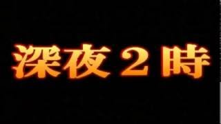 秋保温泉ホテルニュー水戸屋の迷惑騒音24時！取り締まり罰則法が無いのは！おかしい！！