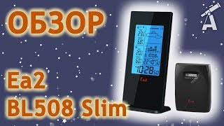 Ea2 BL508 Slim - відео 1