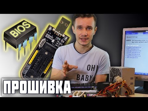 Прошивка BIOS программатором CH341A #РемонтПодписчику | Deny Simple