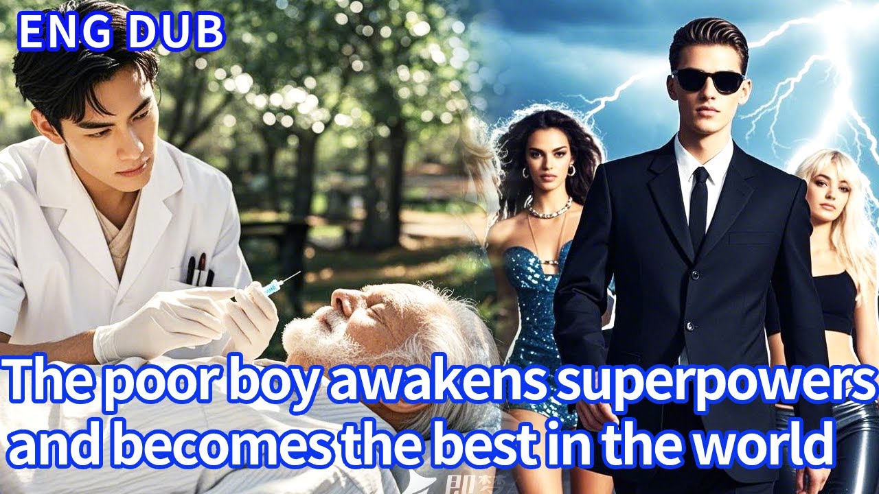 Poor boy awakens superpowers,saves a billionaire and marries his daughter,gets the top of life！