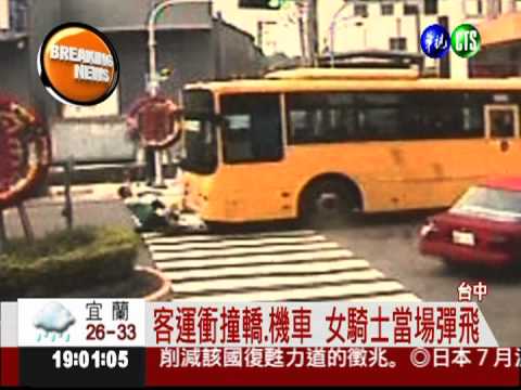 客運司機恍神連環撞 女騎士命危