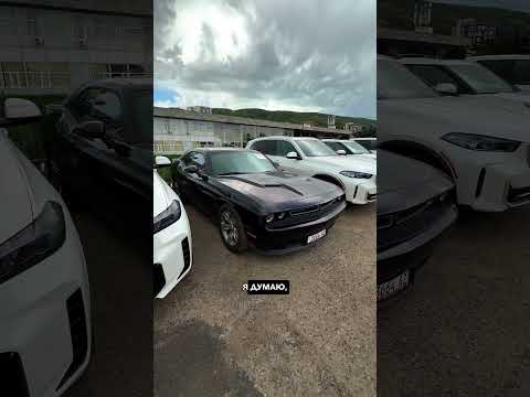 Dodge Challenger 2019
