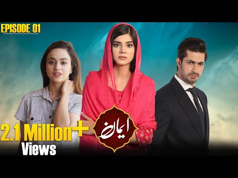 EMAAN (Aman) - Episode 01 [English Subtitles] - Zainab Shabbir, Usman Butt, Wahaj Khan