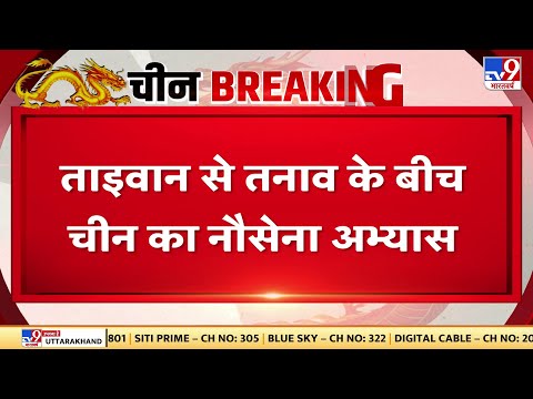 俄烏戰爭陷膠著 印度媒體延續台灣熱[影]