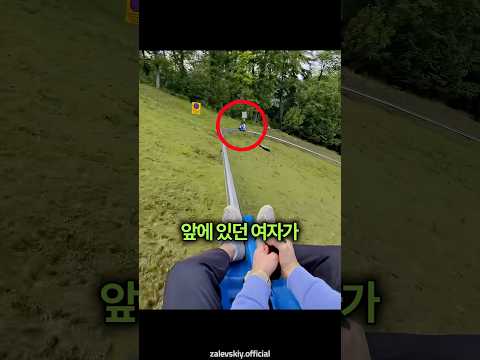 놀이기구가 계획대로 흘러가지 않은 이유 🎢