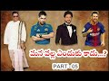 Why Can T We Telugu Motivational Video Voice Of Telugu 05