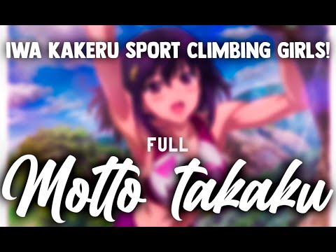 Iwa Kakeru!: Sport Climbing Girls Motto Takaku Aina Suzuki