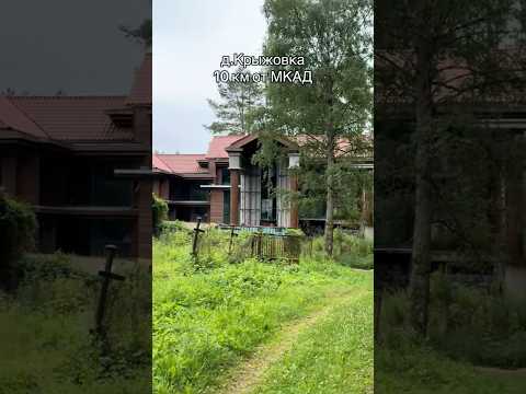 Купить коттедж, д. Крыжовка, ул. Дачная (Минский р-н, Минская область)