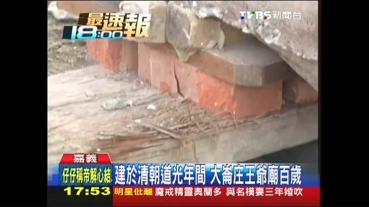 1、2、3！　千人齊心拉動百年古廟