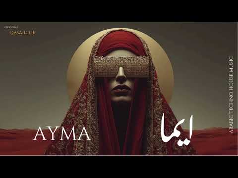 Ayma | ايما  - Arabic Techno House Mix