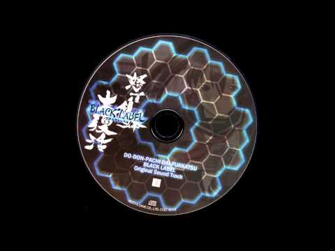 DO-DON-PACHI DAI-FUKKATSU BLACK LABEL- Mercilessness (True Final Boss) EXTENDED