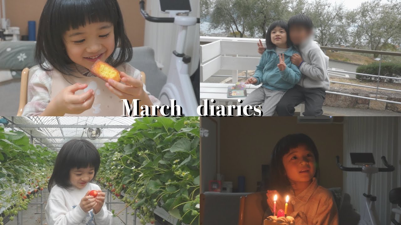 【自閉症・重度知的障害の娘との日常2days】1年生終了🌸引越し前最後の思い出作り🚢7歳お誕生日👧🏻🌈