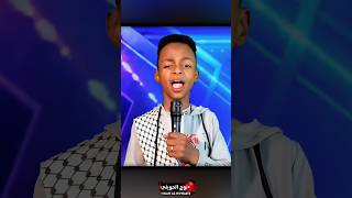 أغنية أنا طفل فلسطيني أداء جهاد الحويتي (مشهد مُحوَّل وأصلي) #shorts