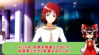 （ゆっくり実況）ときめく高校生活始めました　#7－1