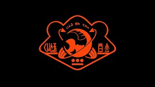 スプラ3 フェス [4K60FPS]