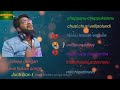 Dileep Devgan Love Failure Songs Juck Box 1 Love Failure Songs