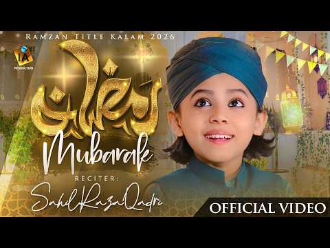 Ramzan Mubarak - Sahil Raza Qadri - Ramzan Naat 2026 - #ramzan2026 - IA Production - Naat