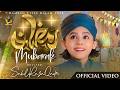 Ramzan Mubarak Sahil Raza Qadri Ramzan Naat 2026 Ramzan2026 IA Production Naat