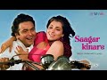 Saagar Kinare Lyrical Video Kishore Kumar Lata Mangeshkar Saagar