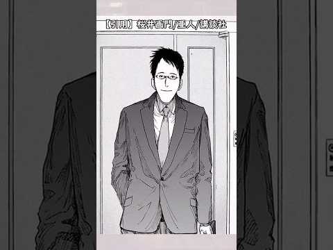 ドブネズミ (ドブネズミ)