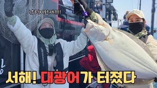 드디어 서해 대광어가 터졌다🔥 초보자의 인생 광따 성공 비법 공개|다운샷 낚시 마검포 신출항호🛥️