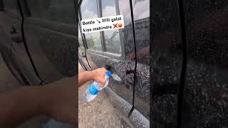 Download lagu Mahindra Scorpio Classic S11 Vs Base Model #shortsvideo #viralshort #scorpio mp3