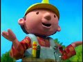Bob The Builder Project Build It Built It They Will Come DVD VHS Trailer 2