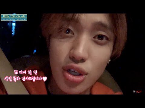 TEEN TOP ON AIR - HAPPY BIRTHDAY NIEL (feat.형♡)