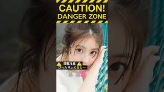 #ぴったり止めて　かわいい　女優　アイドル　＃今田美桜　＃shorts