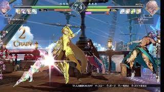 gbvsr グリームニル