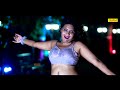 Alka Raj का सबसे हॉट डांस गंगा के पानी जइसे �