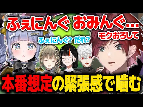 【VALORANT】つむ王チーム相手に本番想定で気合いを入れるも、おもろい噛み方をしてしまうローレン【ローレン にじさんじ 切り抜き】