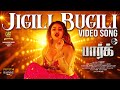 Park Jigli Bugli Video Song Harshitha Kallingal Suchithra Hamara Cv Na Rasaa EK Murugan