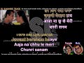 Aaja Na Chhu Le Meri Chunri Sanam Karaoke