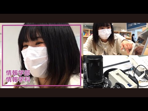 美術学科 崇城大学　情報学部　情報学科　2022