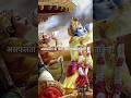 Shri Krishna Speech Status Shorts Speech Krishna